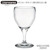 Starwares �X�^�[�E�G�A�Y �|���J�O���X ���C�� 320ml �P�� SW-219145 �|���J�[�{�l�C�g���̊���Ȃ���