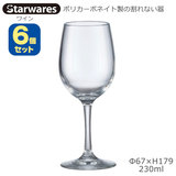 Starwares �X�^�[�E�G�A�Y �|���J�O���X ���C�� 230ml �U�Z�b�g SW-209016 �|���J�[�{�l�C�g���̊���Ȃ���