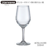 Starwares �X�^�[�E�G�A�Y �|���J�O���X ���C�� 320ml �P�� SW-209014 �|���J�[�{�l�C�g���̊���Ȃ���