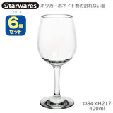 Starwares �X�^�[�E�G�A�Y �|���J�O���X ���C�� 400ml �U�Z�b�g SW-209037 �|���J�[�{�l�C�g���̊���Ȃ���