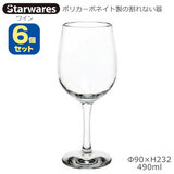Starwares �X�^�[�E�G�A�Y �|���J�O���X ���C�� 490ml �U�Z�b�g SW-209038 �|���J�[�{�l�C�g���̊���Ȃ���