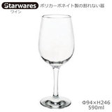 Starwares �X�^�[�E�G�A�Y �|���J�O���X ���C�� 590ml �P�� SW-209039 �|���J�[�{�l�C�g���̊���Ȃ���