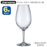 Starwares �X�^�[�E�G�A�Y �|���J�O���X ���C�� 630ml �U�Z�b�g SW-209004 �|���J�[�{�l�C�g���̊���Ȃ���