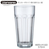 Starwares �X�^�[�E�G�A�Y �|���J�O���X �s���X�i�[ 570ml �P�� SW-419098 �|���J�[�{�l�C�g���̊���Ȃ���