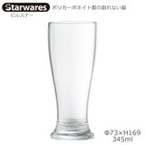 Starwares �X�^�[�E�G�A�Y �|���J�O���X �s���X�i�[ 345ml �P�� SW-419221 �|���J�[�{�l�C�g���̊���Ȃ���