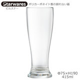 Starwares �X�^�[�E�G�A�Y �|���J�O���X �s���X�i�[ 415ml �P�� SW-419210 �|���J�[�{�l�C�g���̊���Ȃ���