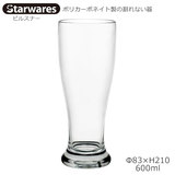 Starwares �X�^�[�E�G�A�Y �|���J�O���X �s���X�i�[ 600ml �P�� SW-419209 �|���J�[�{�l�C�g���̊���Ȃ���
