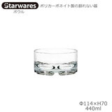 Starwares �X�^�[�E�G�A�Y �|���J�O���X �{�E�� 440ml �P�� SW-519105 �|���J�[�{�l�C�g���̊���Ȃ���