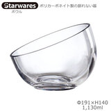 Starwares �X�^�[�E�G�A�Y �|���J�O���X �{�E�� 1130ml �P�� SW-509588 �|���J�[�{�l�C�g���̊���Ȃ���