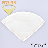 �ۑ� �~�����l�� �A�C�X�R�[�q�[����p�l���t�B���^�[ �P�`�S�l�p �Ȉ��l�����n ��100�� 1��