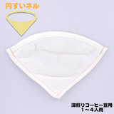 �ۑ� �~�����l�� �[����R�[�q�[����p�l���t�B���^�[ �P�`�S�l�p ���D��l�����n ��100�� 1��