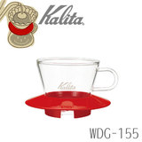 �J���^ �K���X�h���b�p�[ WDG-155RD ���b�h #05048