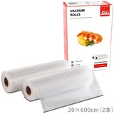 Solis �\���X �^��p�b�N��p �t�B�������[�� 20×600cm�i�Q�{���j SKA92251