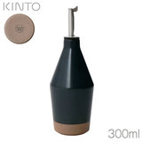 KINTO �L���g�[ �Z���~�b�N���{ �I�C���{�g�� 300ml �u���b�N CLK-211 29708