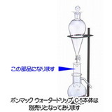 �{���}�b�N �E�H�[�^�[�h���b�v ���i C-5�p B���[�g ���i�^���t�w��s��