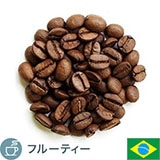 ブラジルブルボン