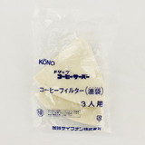 �R�[�m 3�l�p �z�t�B���^�[ 2������iCS-35�j