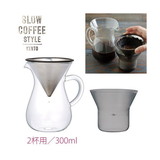 KINTO SLOW COFFEE STYLE �R�[�q�[�J���t�F�Z�b�g 300ml�@SCS-02-CC�@27620