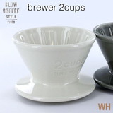KINTO SLOW COFFEE STYLE �u�����[���[ 2cups �z���C�g�@SCS-02-BR-WH�@27629