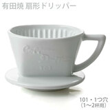 �O�m CAFEC �L�c�� ��`�h���b�p�[ 1�`2�t�p �z���C�g G-101W ���퐻