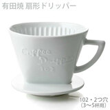 �O�m CAFEC �L�c�� ��`�h���b�p�[ 3�`5�t�p �z���C�g G-102W ���퐻