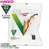 HARIO �n���I V60 02�p �~���t�B���^�[ VCF-02-100W �z���C�g�i�_�f�Y���E100���j