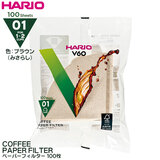 HARIO �n���I V60 01�p �~���t�B���^�[ VCF-01-100M �u���E���i�݂��炵�E100���j