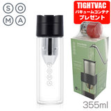 SOMA �\�[�} �O���X�u�����[�{�g�� �u���b�N 355ml �_�u���E�H�[���ϔM�K���X �yTIGHTVAC �o�L���[���R���e�i 120ml �t�z