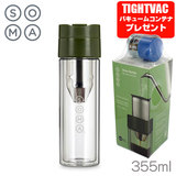 SOMA �\�[�} �O���X�u�����[�{�g�� �I���[�u 355ml �_�u���E�H�[���ϔM�K���X �yTIGHTVAC �o�L���[���R���e�i 120ml �t�z