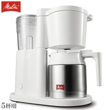 Melitta �����^ �R�[�q�[���[�J�[ �I���t�B�v���X �z���C�g  0.7L �T�t�p SKT53-3W