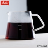 Melitta メリタ ガラスサーバー 625ml MJ625S