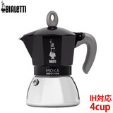 BIALETTI �r�A���b�e�B ���J �C���_�N�V���� 4cup �u���b�N ���΁�IH�Ή�