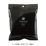 Zebrang ゼブラン ペーパーフィルター 50枚 02タイプ(1〜4杯用)ホワイト HARIO ハリオ