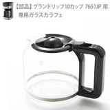 ���i ���b�Z���z�u�X �O�����h���b�v 10�J�b�v 7651JP�p �K���X�J���t�F