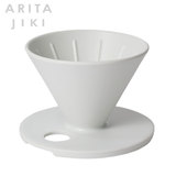 ARITA JIKI 有田焼 コーヒードリッパー 1-2杯用 アッシュホワイト 977-1671