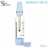 �Y�_�����[�J�[ SodaSparkle �}���`�X�p�[�N���Q �X�^�[�^�[�L�b�g �u���[ 1.0L