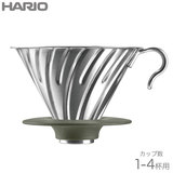 HARIO outdoor �n���I �A�E�g�h�A V60 02 ���^���h���b�p�[ 1-4�t�p �~���h���b�p�[ O-VDM-02-HSV
