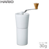 Simply HARIO �n���I �Z���~�b�N�R�[�q�[�O���C���_�[ S-CCG-2-W