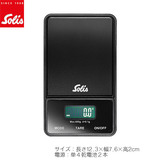 Solis ソリス デジタルポケットスケール SK1030 超小型デジタルスケール