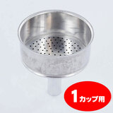 ���i �r�A���b�e�B ���J�G�L�X�v���X �P�J�b�v�p �낤�Ɓi�t�B���^�[�o�X�P�b�g�j�t�@���l��