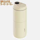 ATONCE LAVIDA �A�g���X �I�[���C������ �R�[�q�[���[�J�[ �z���C�g ATC-WH �d���~���t ��������