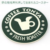 ����≮�I���W�i�� ���܂��k�R�[�X�^�[ �� SDGs�ȗ��̊k���ė��p�����R�[�X�^�[