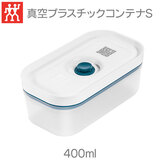 ZWILLING �c���B�����O �^��v���X�e�B�b�N�R���e�i S �u���[ 400ml