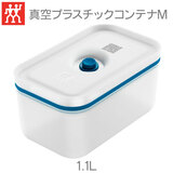 ZWILLING �c���B�����O �^��v���X�e�B�b�N�R���e�i M �u���[ 1.1L