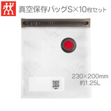 ZWILLING �c���B�����O �^��ۑ��o�b�O S�T�C�Y�i1.25L�j×10�� 36800-120