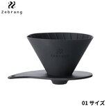 Zebrang �[�u���� V60 �t���b�g�h���b�p�[ 01�^�C�v�i1�`2�t�p�jZB-VDF-01B ������ HARIO �n���I