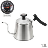 �p�[������ �����J�t�FII ���x�v�t�h���b�v�|�b�g 1.1L �X�e�����X�� HB-6630 �I�[���M���Ή�