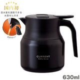 �J�t�F�����N �J�����g�E�A�W���X�^�u���T�[�o�[ 630ml �u���b�N ACS-605BK