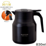 �J�t�F�����N �J�����g�E�A�W���X�^�u���T�[�o�[ 830ml �u���b�N ACS-805BK