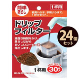 ��I���� �h���b�v�o�b�O�t�B���^�[ ����p�`�b�g 30��×24�Z�b�g ��������